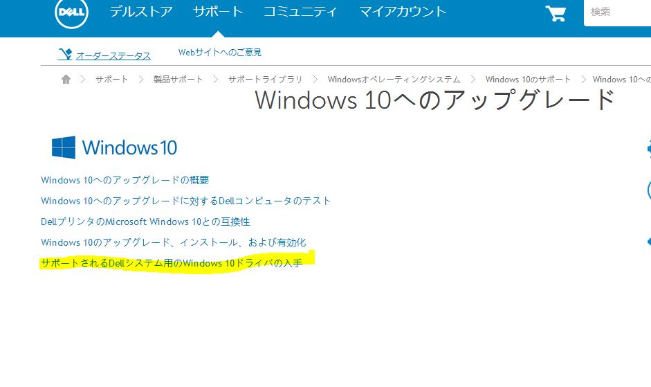 dell maxxaudio download windows 10